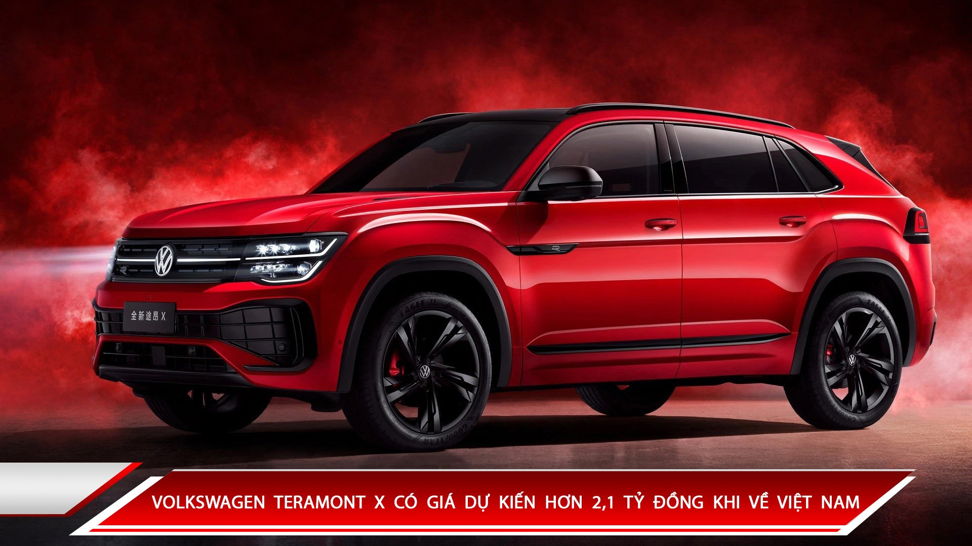 Volkswagen Teramont X