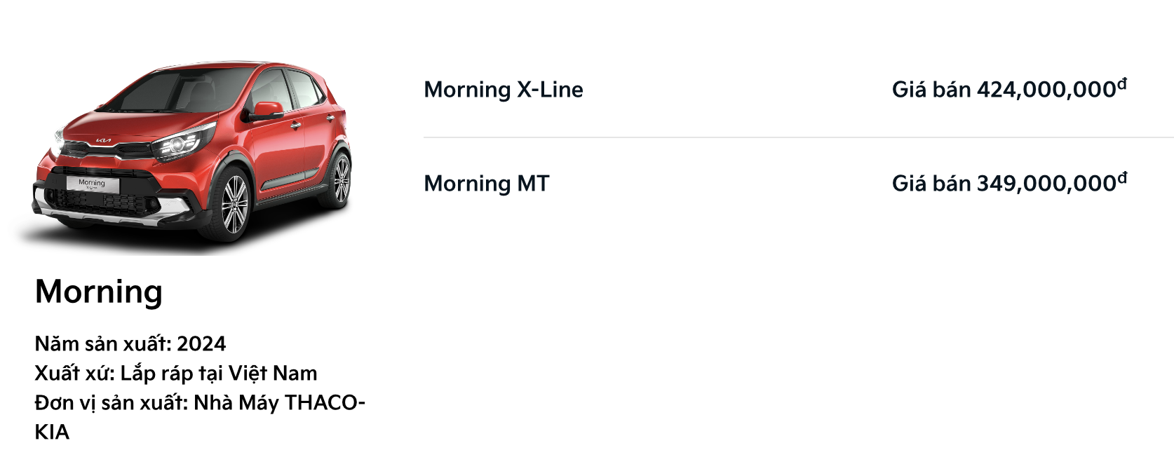 kia-morning.png