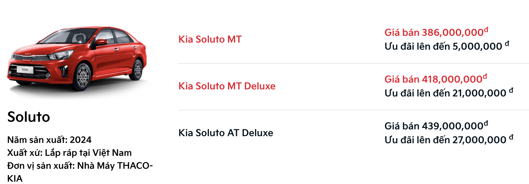 kia-soluto.png