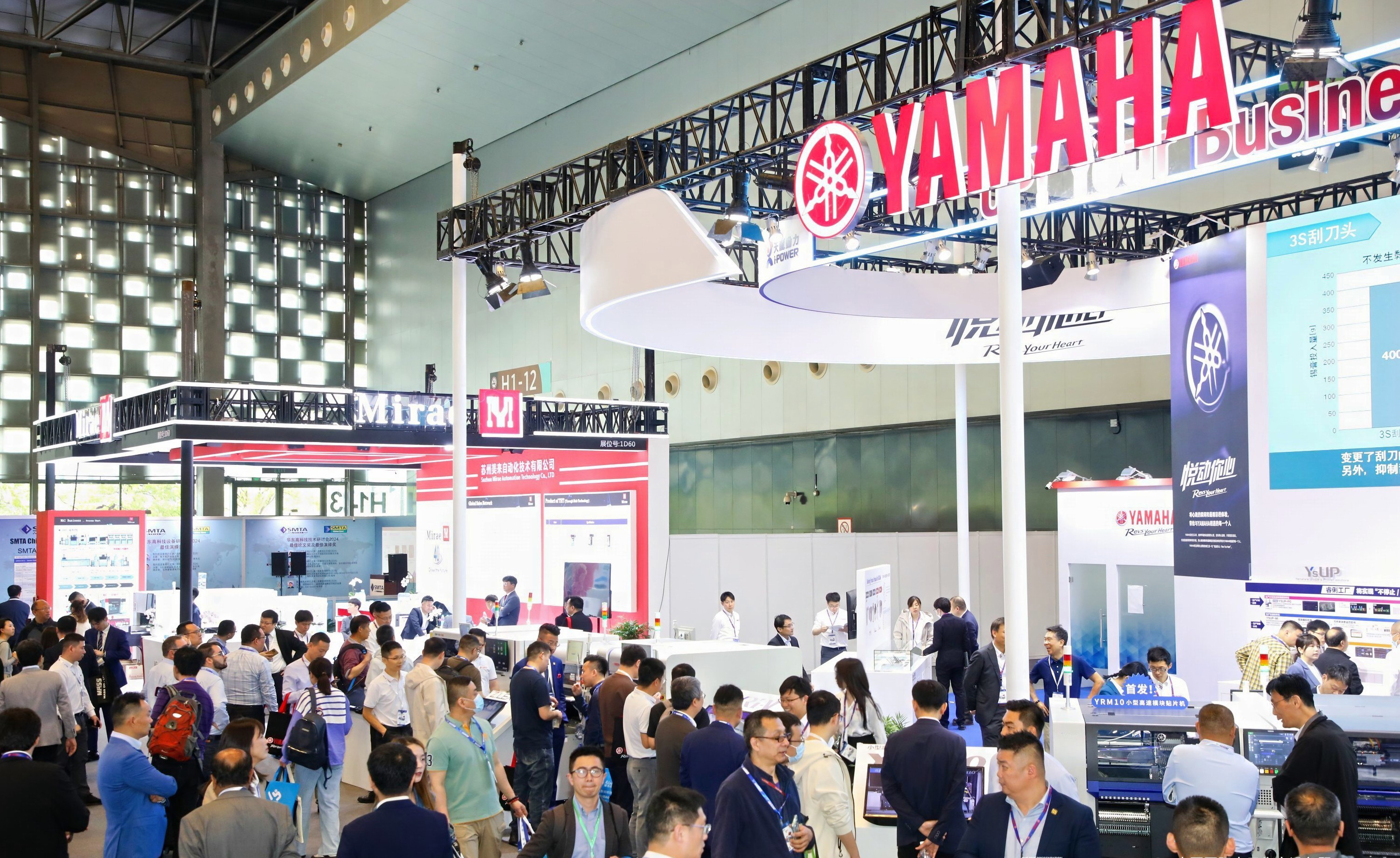 nepcon-china-2025-1.jpg